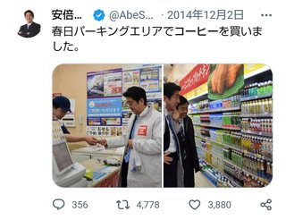 韓国人に謝って交友関係良くしようと思う