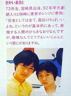 堺雅人さんって美形ですか?正直格好よく思えないです。