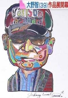 事務所入り口展示のジャニー氏肖像画撤去