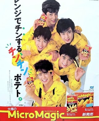 東山紀之の“暗部と恥部”…元Jr.が衝撃証言「僕のソーセージを食え！と命令された」