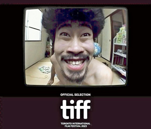 【電波少年】なすびさん半生...英国で映画化　懸賞生活経験など、カナダで上映