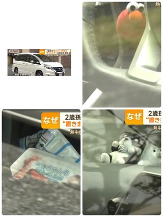 保育園を責めたところで、助かる保証はある？