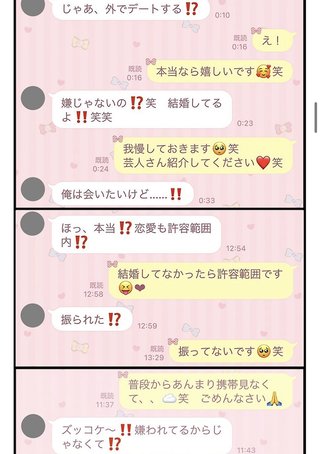 ジャンポケ・斉藤慎二 「14歳下の元グラドル美女とマンション密会」不倫疑惑 