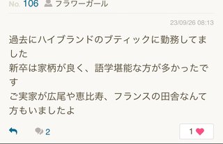IQ高すぎて他人と会話が成り立たない人いる？