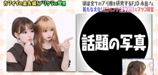 TBS『マツコの知らない世界』火21～