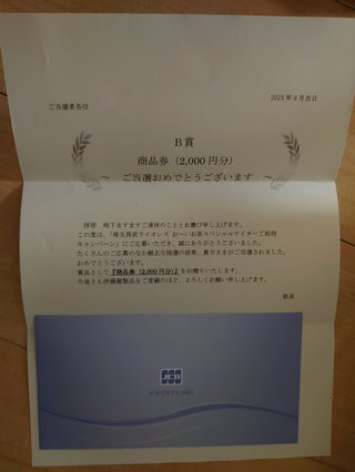 懸賞大スｷな人&#x{11:F9AF};&#x{11:F995};&#x{11:F8F6};&#x{11:F9E6};