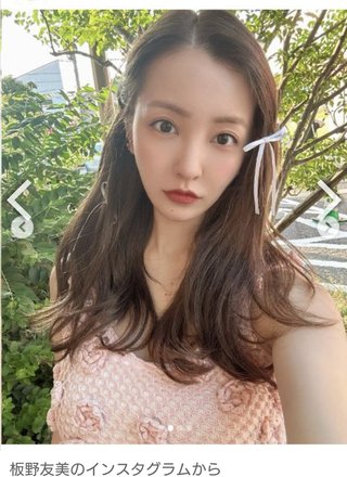 板野友美 自己顕示欲