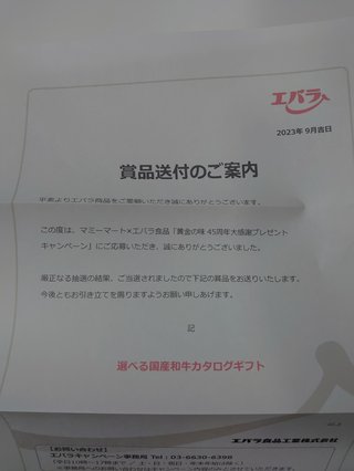 懸賞大スｷな人&#x{11:F9AF};&#x{11:F995};&#x{11:F8F6};&#x{11:F9E6};