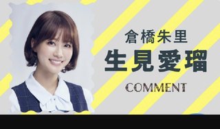 ヒルナンデス!総合