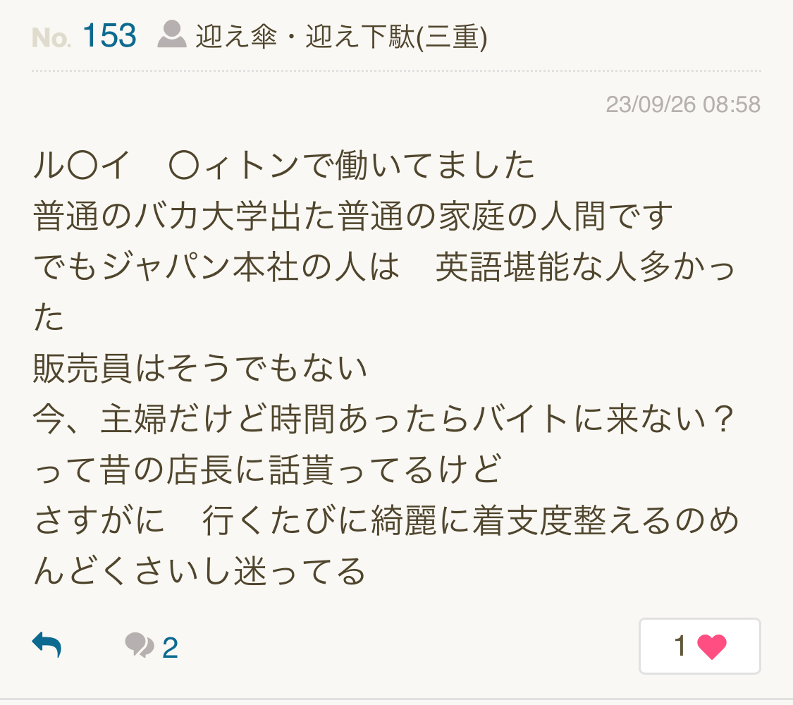 IQ高すぎて他人と会話が成り立たない人いる？