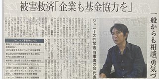 ジャニーズの人たちは何も悪くないのだから、cmやテレビから干すのやめてほしい