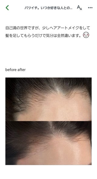 【アメブロ　たんぽぽ】雑談スレ