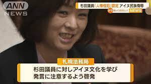 韓国人に謝って交友関係良くしようと思う