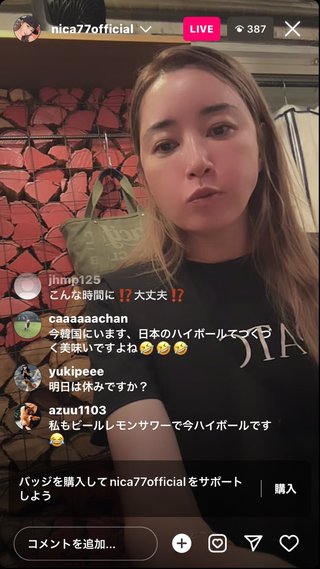 仁香のおばさん