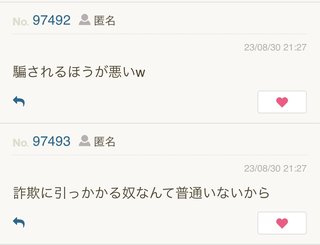 インスタ　せんちゃん　ゆんちゃん