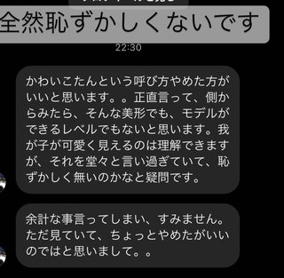 才賀紀左衛門ハイツ