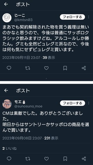 ジャニーズの人たちは何も悪くないのだから、cmやテレビから干すのやめてほしい