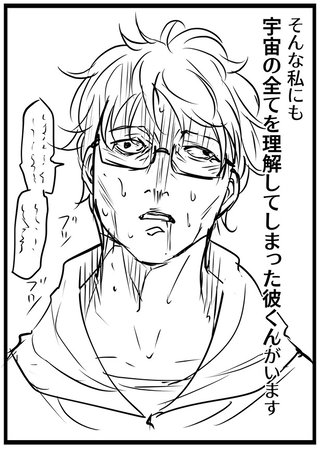 【母親請注意！】再給一个原子弾警告福島省(笑)