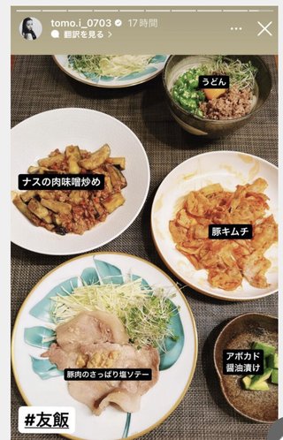 板野友美 自己顕示欲