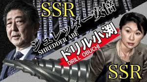 もうすぐ日本より中国の食品の方が安全になるけど