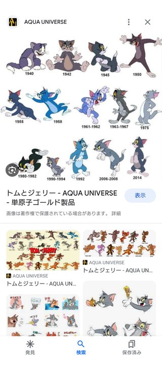 みんなどれが1番しっくりくる？