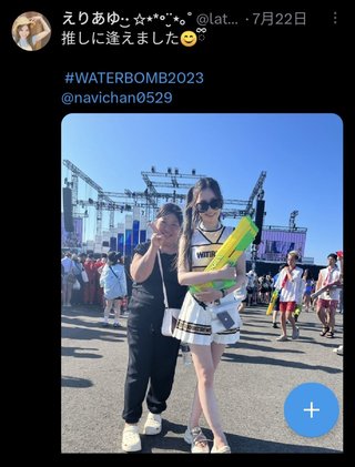 【愛知】顧客のクレカ情報を女性アイドルへの“投げ銭”に…JTBの元電話オペレーター55歳女逮捕 