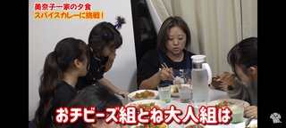 ダディ元嫁美奈子