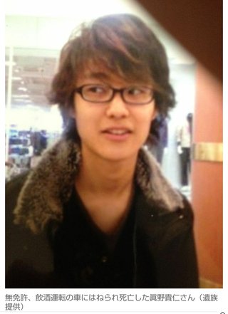 外国人が｢無免許･飲酒･無灯火･一通逆走･無保険｣で日本人を轢き殺し､謝罪も賠償もせず母国へ逃亡