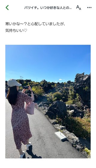 【アメブロ　たんぽぽ】雑談スレ