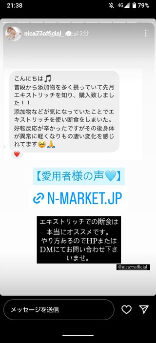 仁香のおばさん