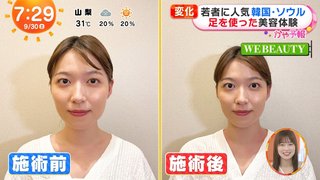 【おはよう】めざましテレビ【総合】