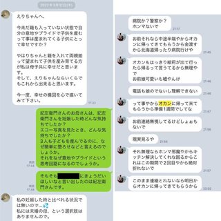 才賀紀左衛門