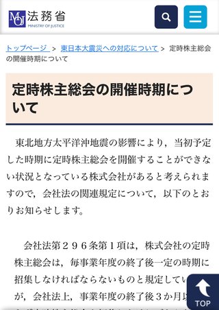 旦那が不機嫌な時、みんなどうする？