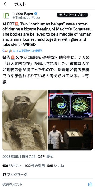 宇宙人　信じる？信じない？