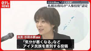 自民党の麻生太郎が公明党を「がん」