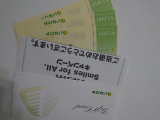 懸賞大スｷな人&#x{11:F9AF};&#x{11:F995};&#x{11:F8F6};&#x{11:F9E6};