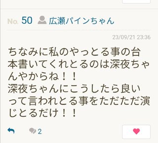 まったり】まなたん☆深たんと優しいお仲間さん達がワイワイするトピ【雑談