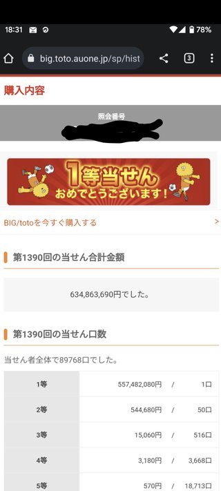 え…