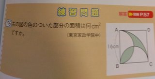 これ分かりますか？