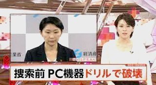 自民党の麻生太郎が公明党を「がん」