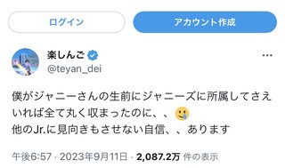 ジャニーズの人たちは何も悪くないのだから、cmやテレビから干すのやめてほしい