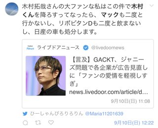 ジャニーズの人たちは何も悪くないのだから、cmやテレビから干すのやめてほしい