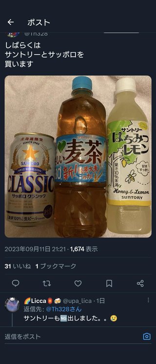 ジャニーズの人たちは何も悪くないのだから、cmやテレビから干すのやめてほしい