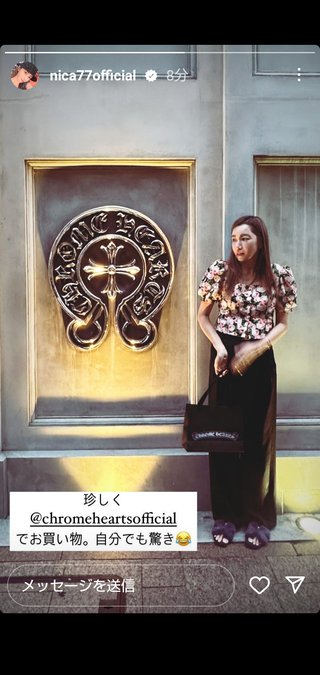 仁香のおばさん