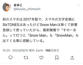 ジャニーズの人たちは何も悪くないのだから、cmやテレビから干すのやめてほしい