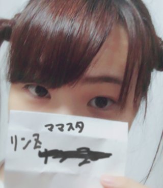 こんばんは　リンZです