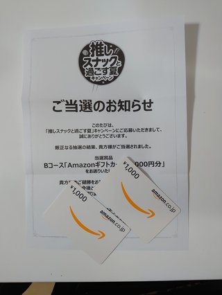 懸賞大スｷな人&#x{11:F9AF};&#x{11:F995};&#x{11:F8F6};&#x{11:F9E6};