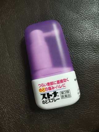 風邪の初期症状で、喉が痛い。一番効果ある方法教えて！