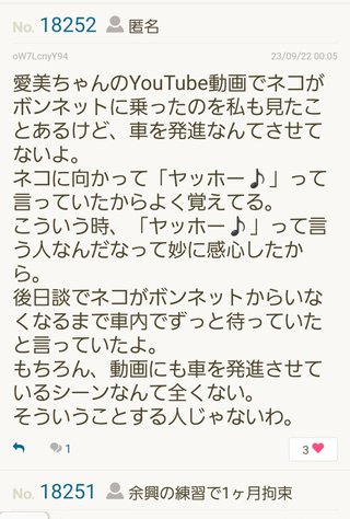 交差点で柿の種とカシューナッツとレモン拾ったよ！！