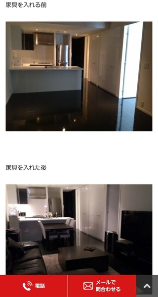 【アメブロ　たんぽぽ】雑談スレ